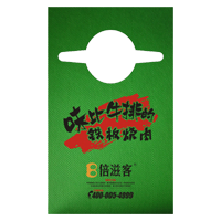 百色AP04 无纺布围裙